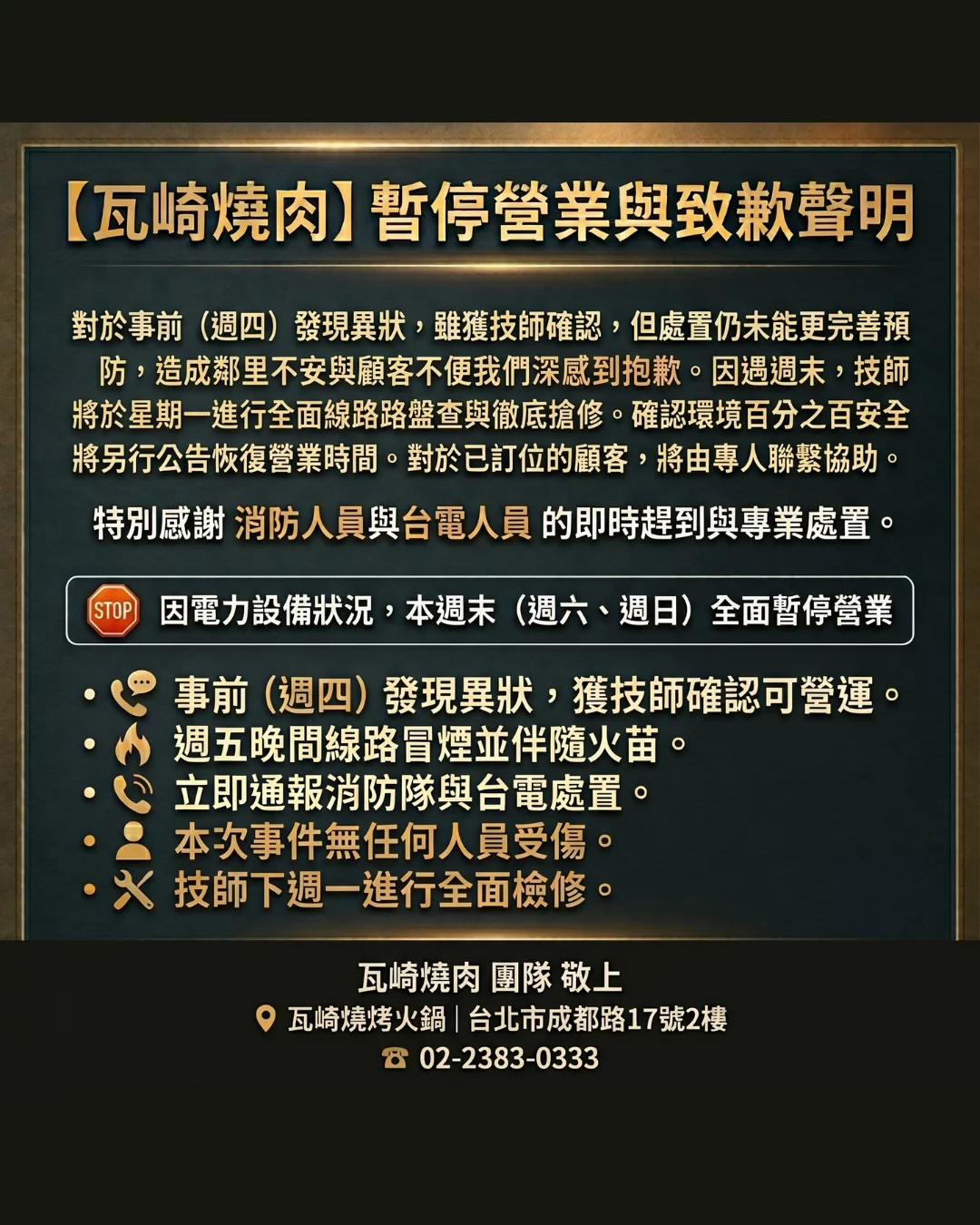 1779525299918